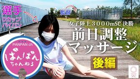 &#x3010;&#x5728;&#x6821;&#x65E5;&#x7CFB;&#x5E97;&#x5458;&#x3011;&#x8FD0;&#x52A8;&#x540E;&#x5171;&#x6795;&#x65F6;&#x523B;