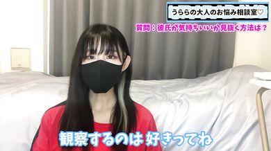 責めてるときに彼氏が気持ちいいか見抜く方法