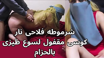 شرموطه فلاحه نار بتقول لجوزها كوسى مقفول اضربنى بالحزام هيجنى سكس عرب