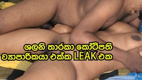 Sri Lankan Actress Shalini Tharuka Fucked by Actor