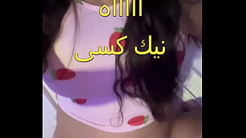 سكس عربى الكلوت وقع وانا بنشر الغسيل نزلت اجيبه لقيت جارى زبه واقف عليا طلعت من عنده متكيفة اوى زبك كبيراوى