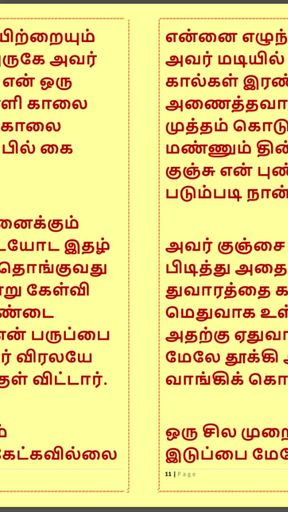 Captivating moment from &quot;Kanmani&#039;s Birthday Gift - Part 4 - A Tamil Audio Sex Story&quot;