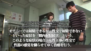 Japanese Doctor's Seductive Handjob POV