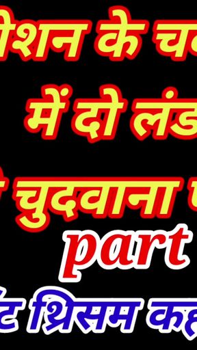 Unforgettable moment from &quot;In the process of promotion, I got fucked by two cocks. The boss and his friend fucked my pussy&quot;