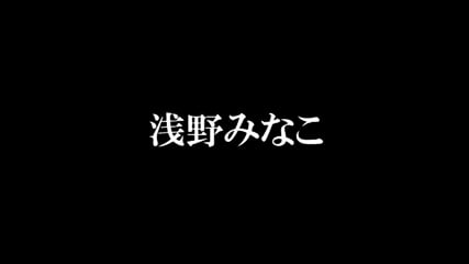 Jpn SC Lesbian Babes 7