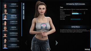 Complete Gameplay - Project ATMOSPHERE, Part 3