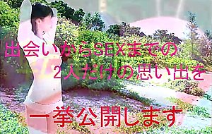 Kbj-asian-amateur