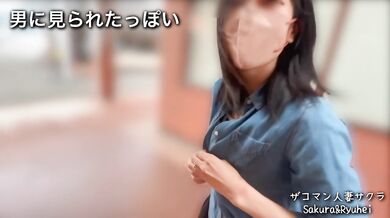 Japanese wife gets her nipples teased while walking with her husband