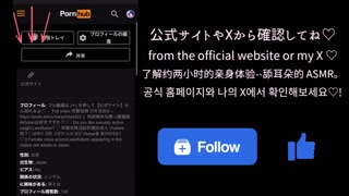 [Masturbation audio]Stop!  pleasure hell and mass squirt♡［Vtuber｜Lewdtuber］