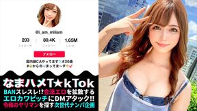 Part 2 The best whip erotic &times; tongue chu in history 3 consecutive! ! I want to various men, so I dare to stay single and feel glamorous CA! Even during the interview, she seduces with nipples &amp; pseudo-!