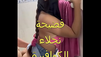 أوسخ شرموطة مصرية فضيحة نجلاء الكوافيرة مع صاحب المحل فاشخ كسمها اااه بلاش طيزى بيوجعنى