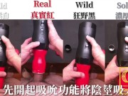 [達人開箱 ][CR情人]日本TENGA VACUUM GYRO ROLLER 真空迴炫控+TENGA 家的潤滑液們