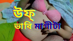 Bangladeshi Hijabi Muslim Women Sex Video