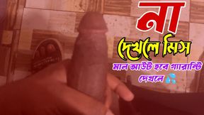 Desi big very beautiful land