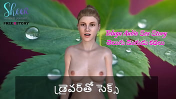 Telugu Audio Sex Story - Sex with Driver