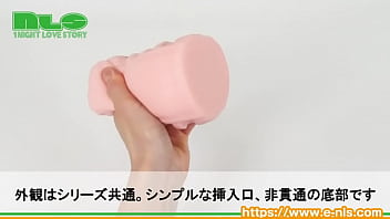 【アダルトグッズNLS】ホンモノ 人工皮膚＜紹介動画＞