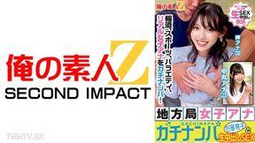 765orecs-329 Seriously Picking Up News, Sports, Variety Shows, And Real Female Announcers!local Station Female Announcer Has Real Pick-up And Phimosis Boy With Raw Creampie Sex Misaki Announcer Nakamaru Announcer