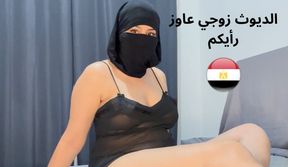My Cuckold husband fucks me and tells me imagine my friend is fucking you while I am being cut from the bitch hot egyptian sex