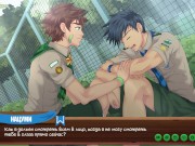 Игра: Лагерь Друзей, эпизод 58 - Серьёзный разговор с Нацуми (русская озвучка)