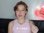 【喷泉乔老师】两性健康：男生禁欲，会有哪些好处？婖 稼 威芯 p qz y 69了解更多