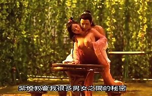 Jin Ping Mei  the forbidden legend sex & chopsticks 1