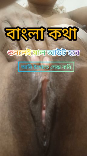 Bangla hot girl saxy video moyna 2024 New Video