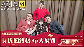 Chinese New Year Special -Actress Foursome Punish MD-0100-1-AV / 过年特别企划-女优的终极三大惩罚 - ModelMediaAsia