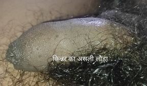 Mai kinnar hu mujhe chudai pasand hai apko chodna hai to comment kar ke batao