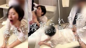 Cuckold: Wife Talks Dirty as Nurse Trained by Doctor in Hospital