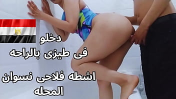 كلام سكس مصري هايج عاوزاه كلو فكسي يا شرموط اااح العرص فشخني فشخ جوا الحمام وجاب لبنو