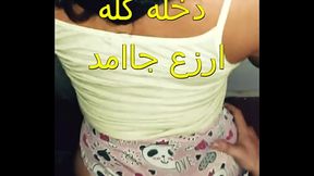 فيديو فضيحة ام حماده مزنوقة فى بير السلم فى المساكن الشعبية جسمها فاجر الشرموطة احا نيك جامد يا خول