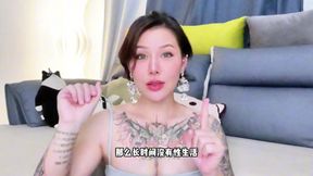 D�s que la rivi�re jaillisse - Une professeure se marie et d�couvre l'amour