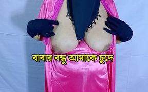 Bangladeshi Beautiful Woman Shreya Sex Act and Dirty Talk