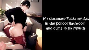 My classmate nails my donk in the college douche and ejaculates in my gullet