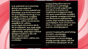 She Gave Me Intense Pleasure &ndash_ Tamil Audio Fantasy in a Sultry Female Voice