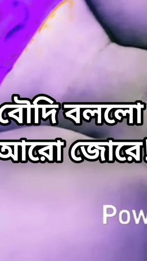 Indian Kolkata big ass beautiful mature hot sexy shima bhabi cheating hasband and fuck with her boyfriend in hotel   Clip 2