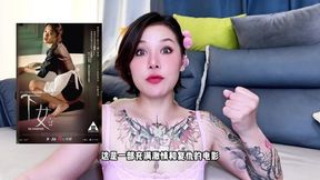 Sm XPq Teacher's Guide to Japanese & Korean Adult Films - Learn More about