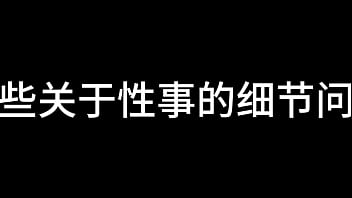 舌战法庭 第三章