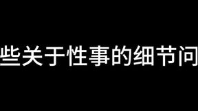 舌战法庭 第三章
