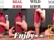 [達人開箱 ][CR情人]日本TENGA FLIP 0-RED & WARMER SET+TENGA 家的潤滑液們