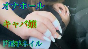 Tokyo babe snatches handjob in her favorite onahole
