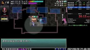 TS対魔忍と淫魔のダンジョン ストーリーTA 54:57