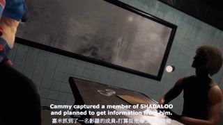 嘉米的秘密审讯