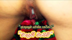 Sri lankan Dancing teacher sinhala sex video