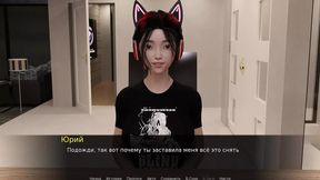 Complete Gameplay - Beth the Exhibitionist &mdash;  Part 2