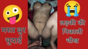 Desi Village girl tight pussy outdoor xxx video, desi village hot girl sex 0