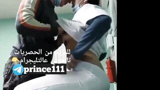 arab nurse let me banged her