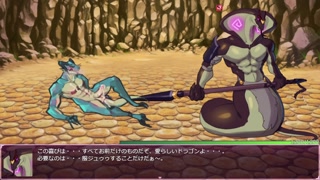 The mighty snakes give plenty of love.【grove dark places】part6