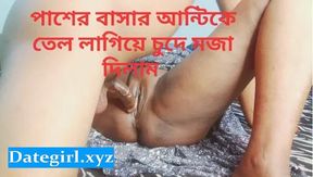 Bangladeshi New Stepmoms and Stepson Bangla Therapy Stepmom with Joy