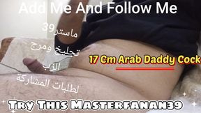 My cock and your cock is for you Master Muslim 39 years old hot sexy athlete I need you